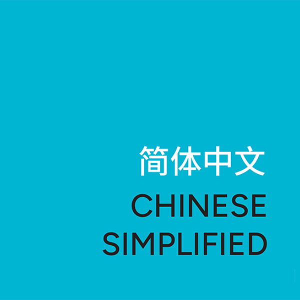 3985_ANSS web tiles 590x545px_Chinese Simplified.png