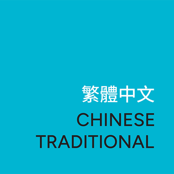 3985_ANSS web tiles 590x545px_Chinese Traditional.png