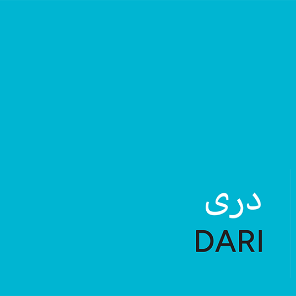 Dari