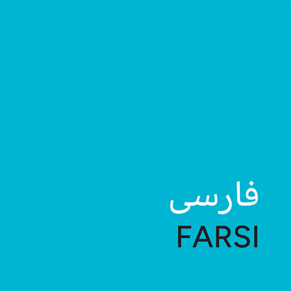 Farsi