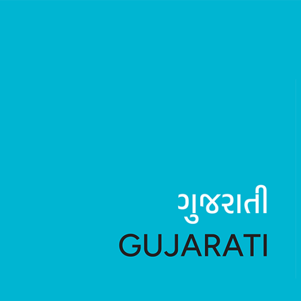 Gujarati