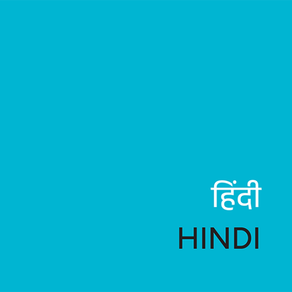 Hindi