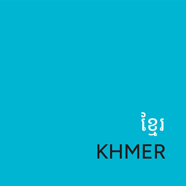 Khmer