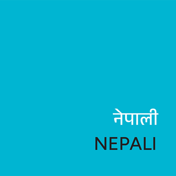 Nepali