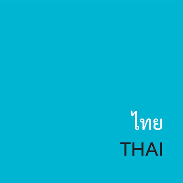 Thai